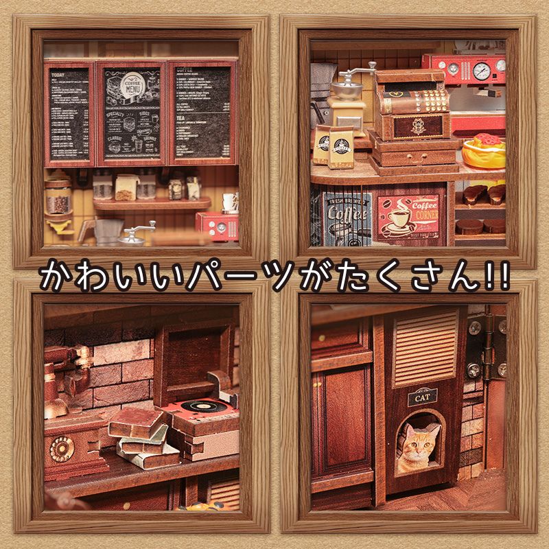 ドールハウス ヌックシリーズ D2 撮影ボード DIY ブックヌック 角のコーヒーショップ CuteBee 木製キット