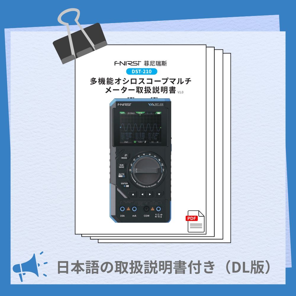 FNIRSI DST-210 オシロスコープ 10MHz帯域幅 テスター デジタル