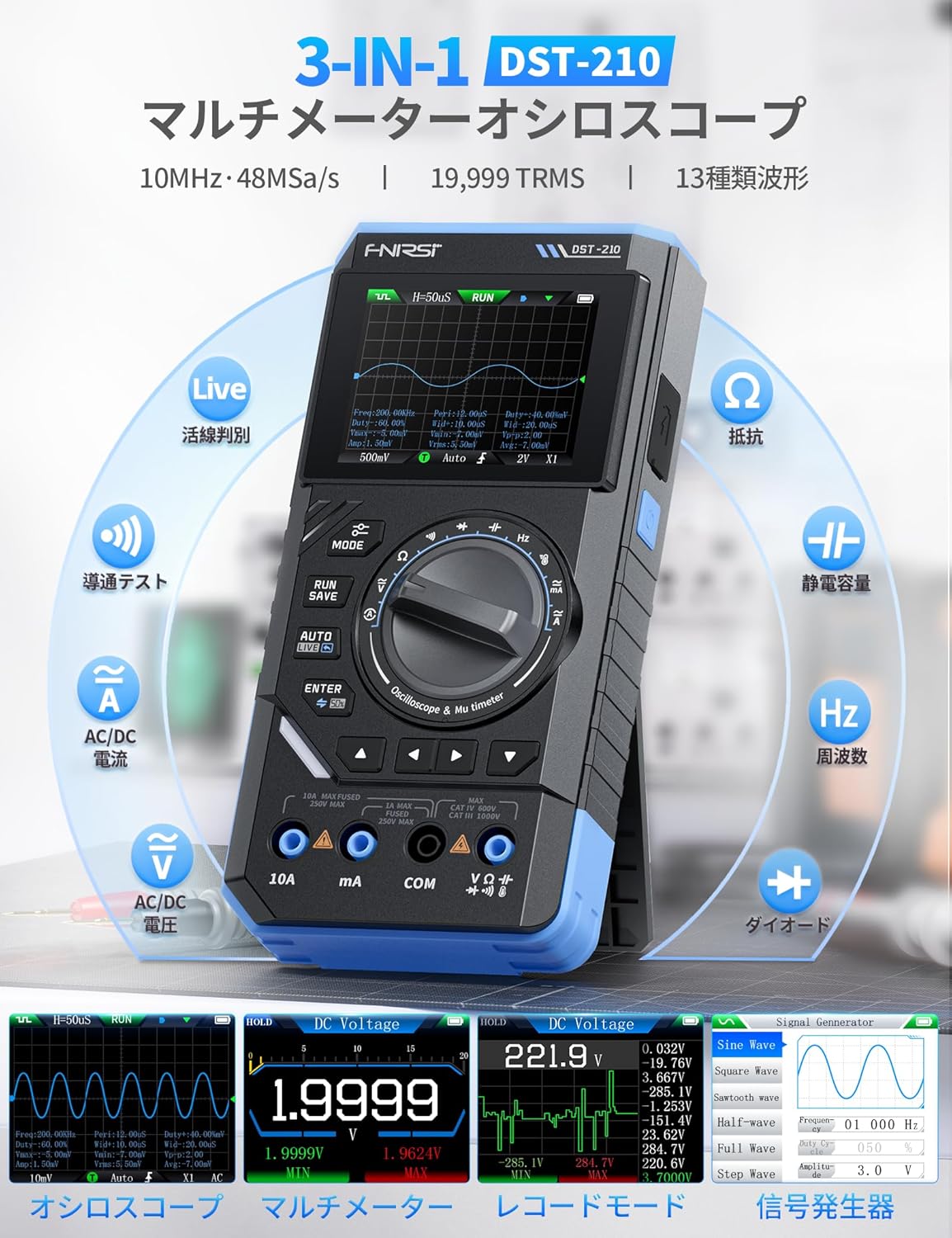FNIRSI DST-210 オシロスコープ 10MHz帯域幅 テスター デジタル