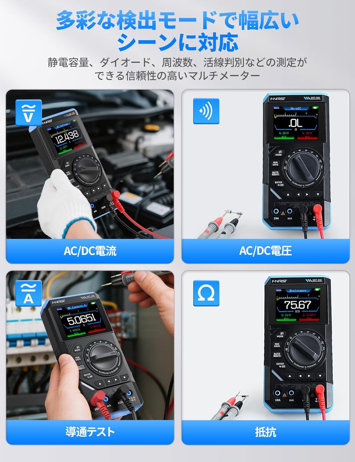 FNIRSI DST-210 オシロスコープ 10MHz帯域幅 テスター デジタル