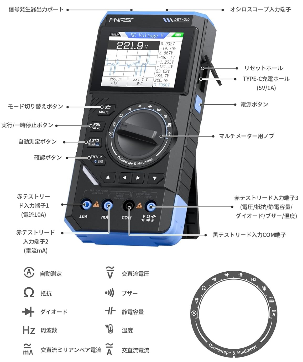FNIRSI DST-210 オシロスコープ 10MHz帯域幅 テスター デジタル
