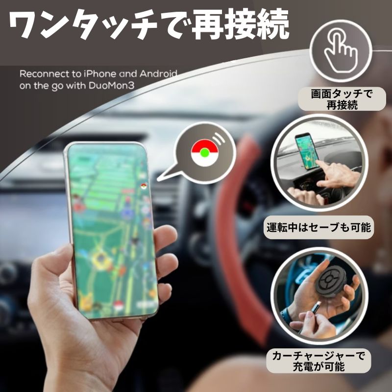 megacom DuoMon3 PRO ポケモンGO 2P接続 Amazon.co.jp: Megacom DuoMon3 2025ver. 自動再接続機能 1P/2P