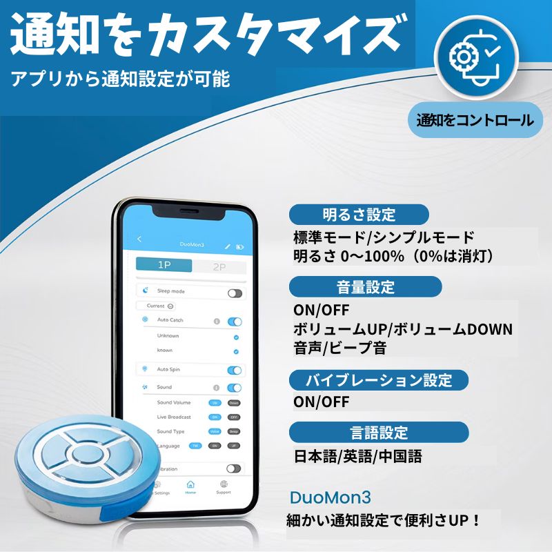 megacom DuoMon3 PRO ポケモンGO 2P接続 MEGACOM DUOMON3 デュオモン3 二つのID使用可 Bluetooth接続