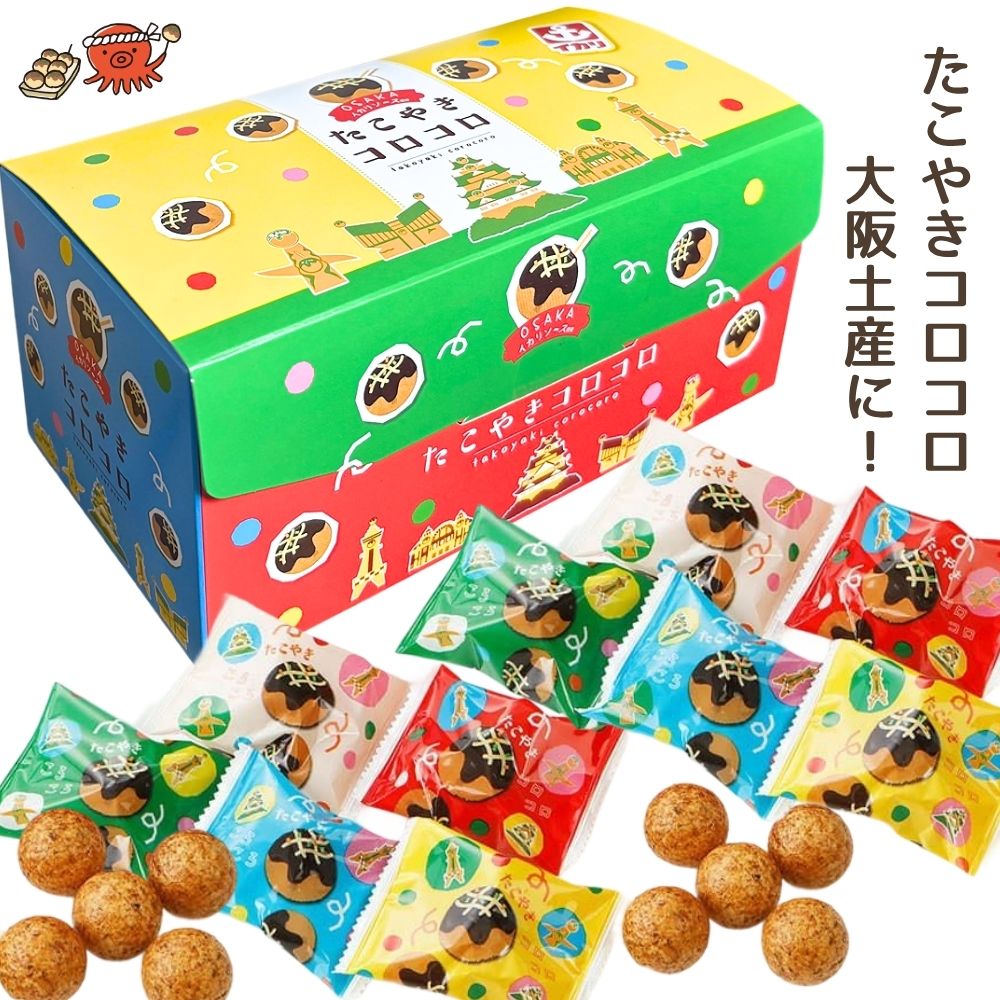 大阪土産 4種詰め合わせセット たこべえ三兄弟 おたく三兄弟 たこ焼き