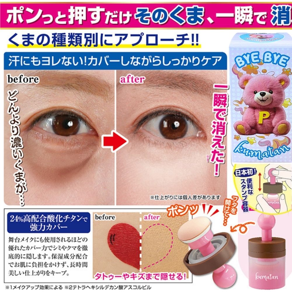 クマページ 3足1,386円】キッズ かかとくまショートソックス ( 033132589