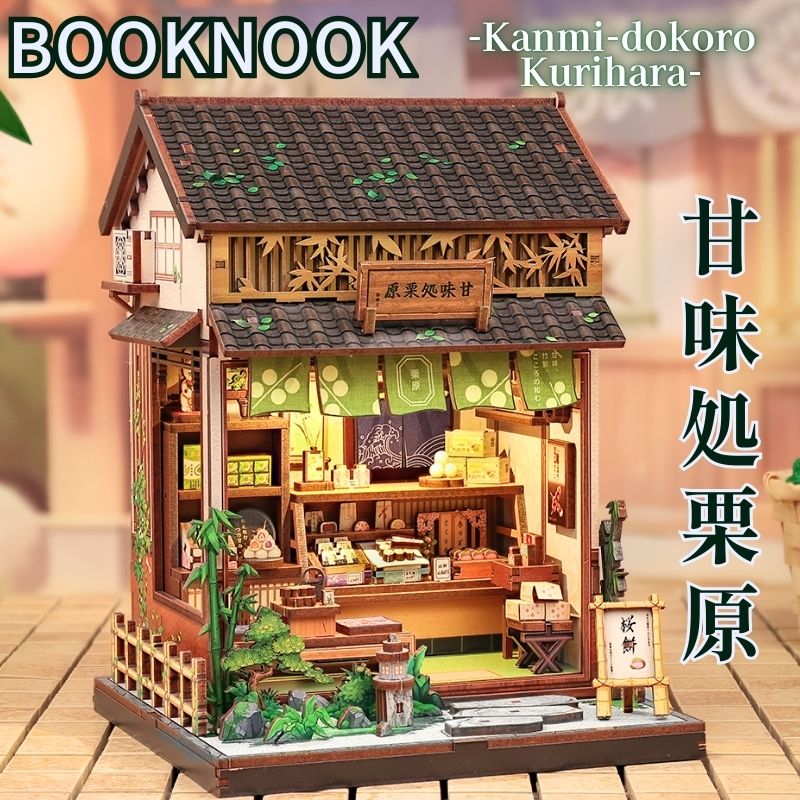 【展示品】ミニチュアドールハウス 白いお花の建物 ライトアップ可能 置物 ミニチュア ドールハウス 櫻花子港 日本の街並み ジオラマ 建築