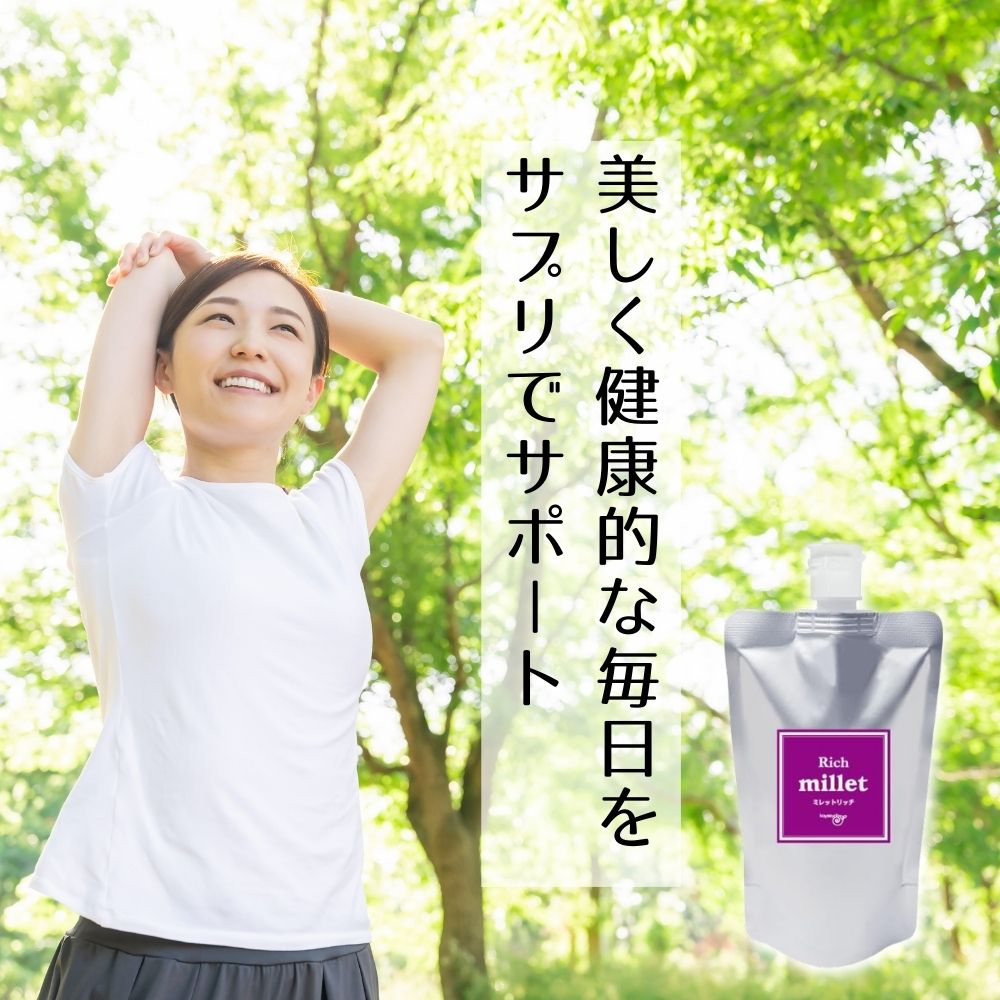 bior organics】薬用美白 VC WHITE ローション リフィル