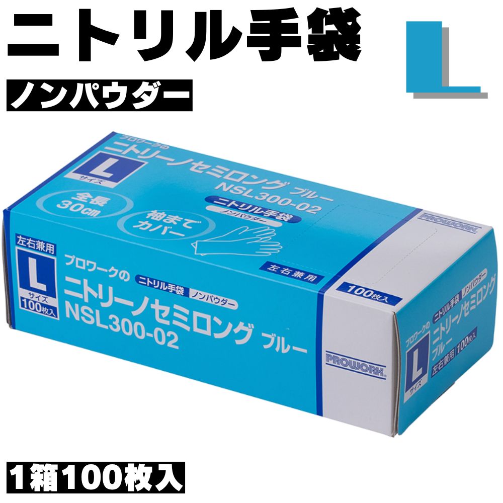 nito00l.jpg