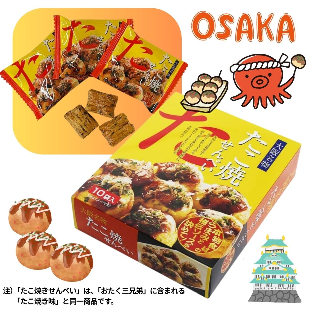 osaka4-3a.jpg