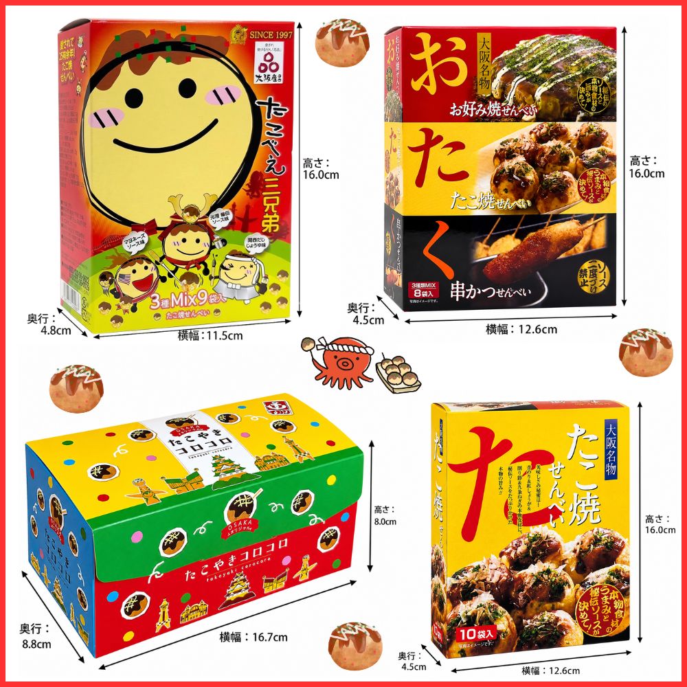大阪土産 4種詰め合わせセット たこべえ三兄弟 おたく三兄弟 たこ焼き