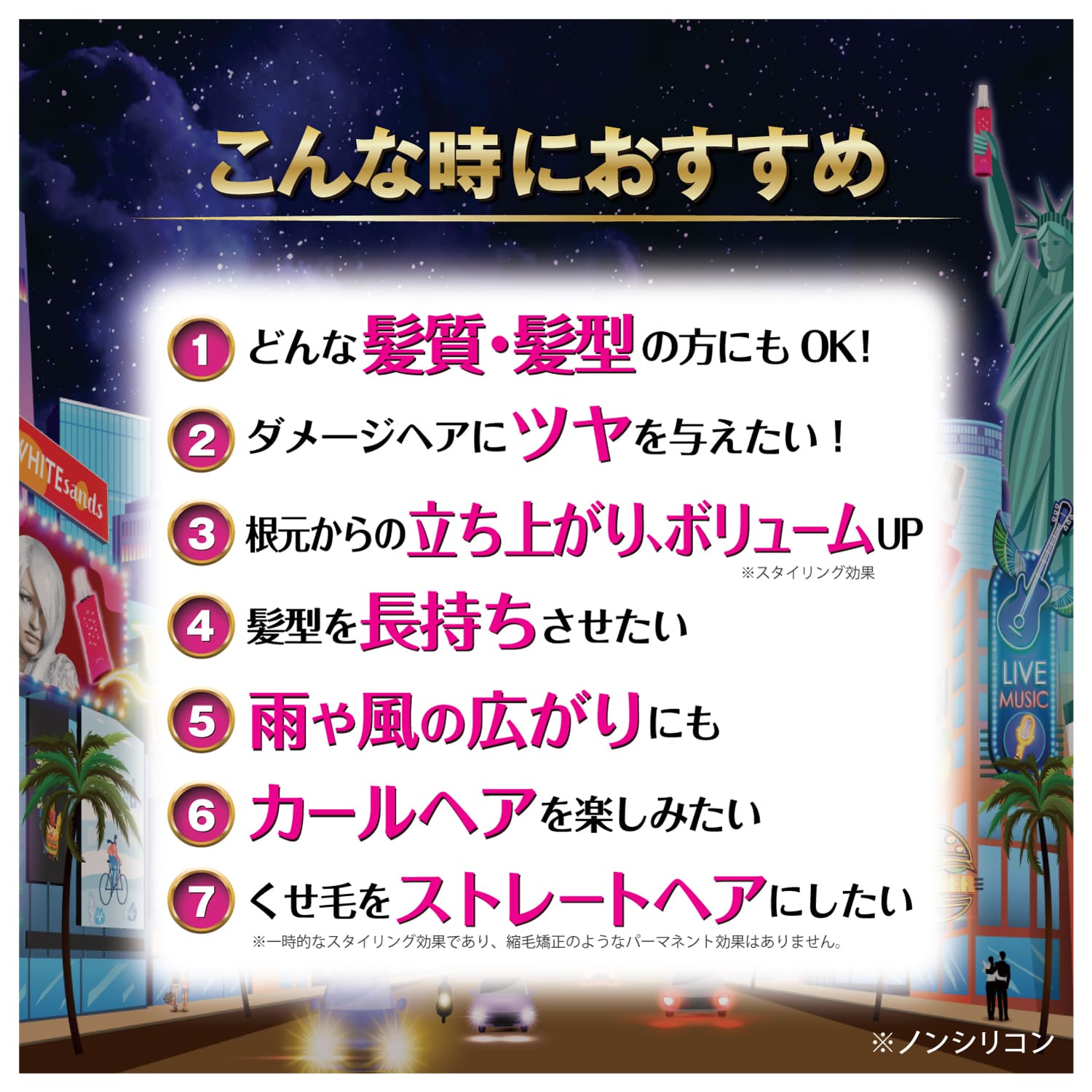 プラチナサンズ スタイリングミスト 200ml ヘアミスト ボリューム