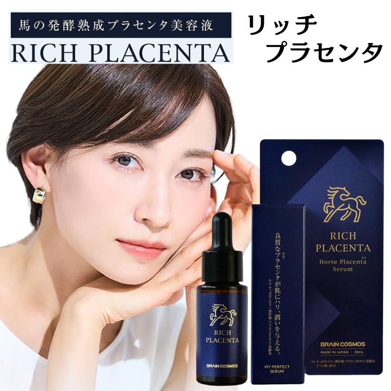 Amazon | エッセンスBK・30mL バクチオール配合美容液（乳液