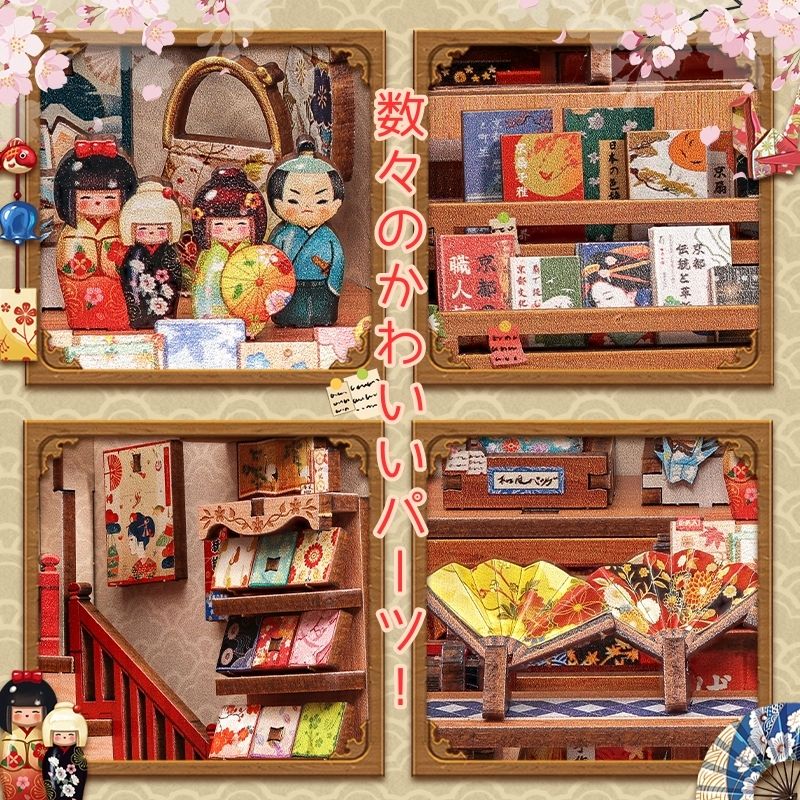 英国農村風景＆花木～本格トールペイント　希少/一点もの　収納ＢＯＸ　美品 DIY ミニチュア ドールハウス 手作りキット miniature dollhouse kit