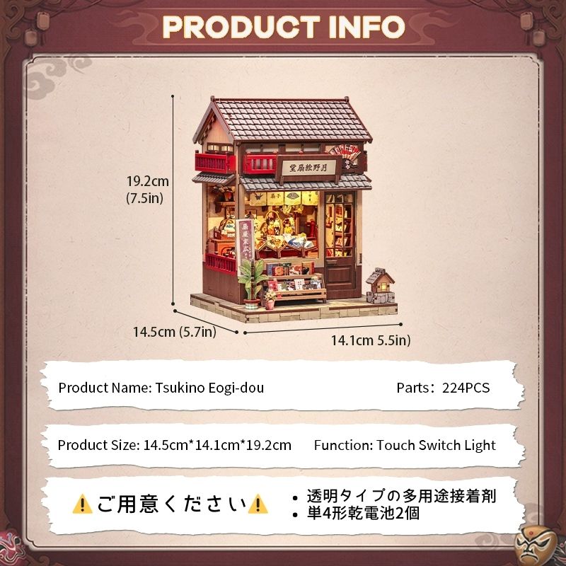 DIY ブックヌック 月野絵扇堂 CuteBee 木製キット ミニチュア ドール