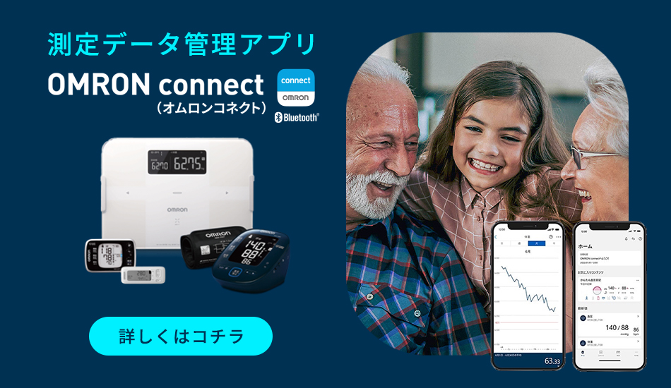 オムロン 体重体組成計 体重計 HBF-256T-BK ブラック スマホ連動