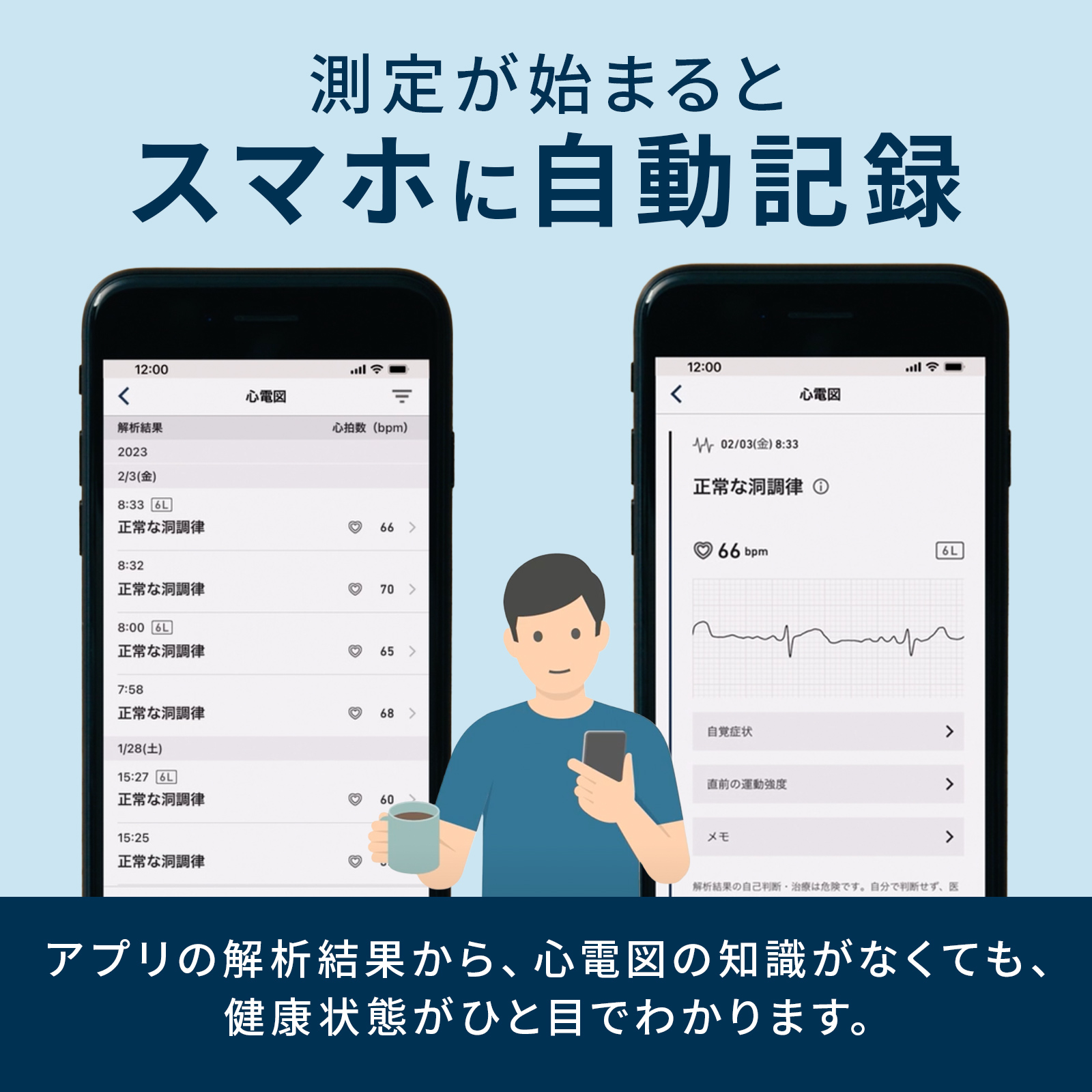 オムロン（OMRON） 【公式】オムロン 携帯型心電計 HCG-8060T-JT 送料 