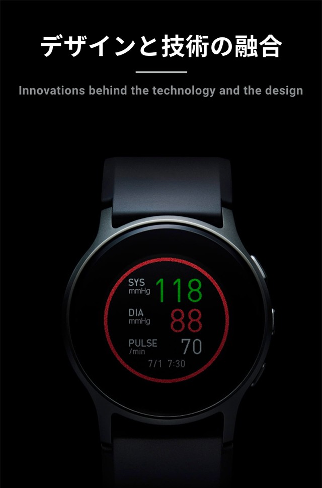 オムロン 血圧計 HCR-6900T-M ウェアラブル血圧計 HeartGuide スマホ