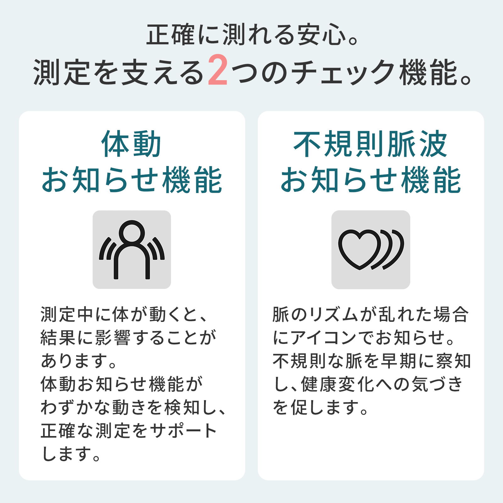 オムロン 血圧計 HCR-7104 上腕式血圧計 コンパクトモデル 血圧測定器 簡単 家庭用 |  | 07