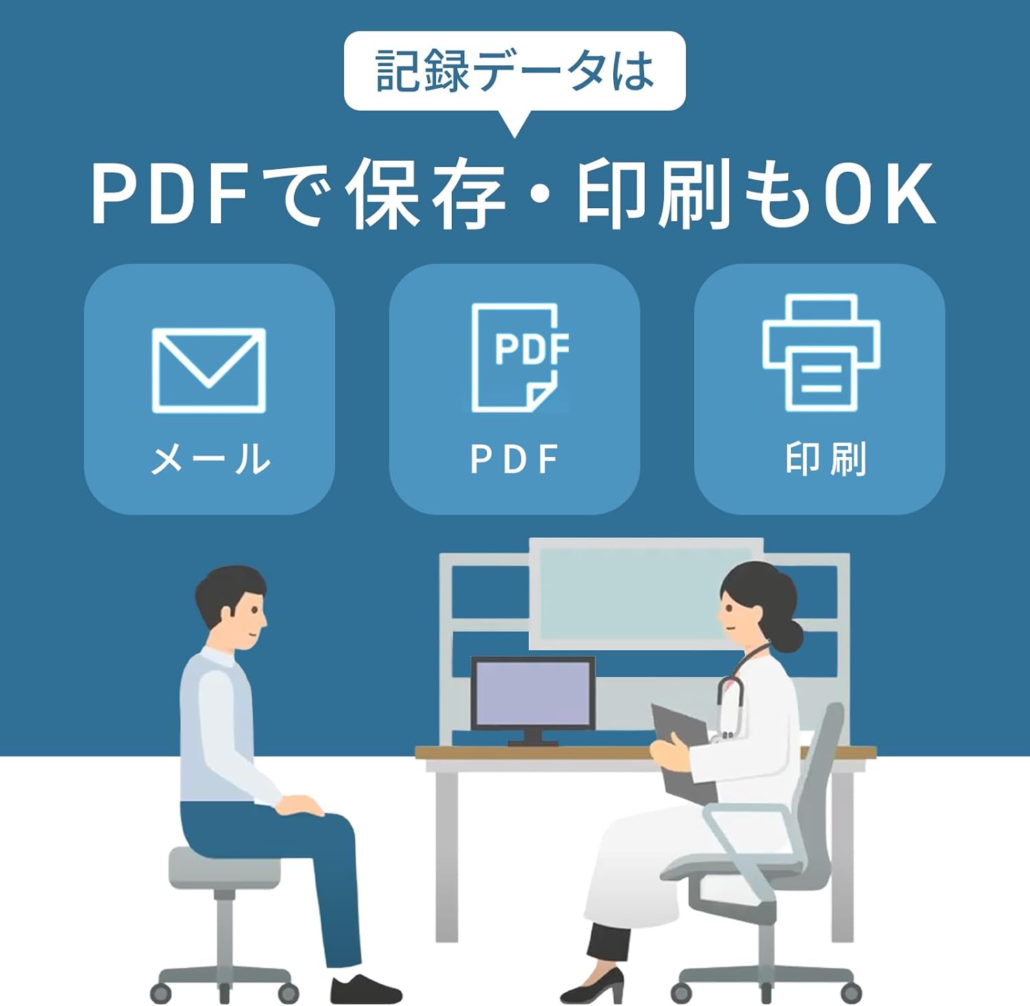 オムロン 血圧計 HCR-7800T 上腕式血圧計 心電計付き血圧計_8
