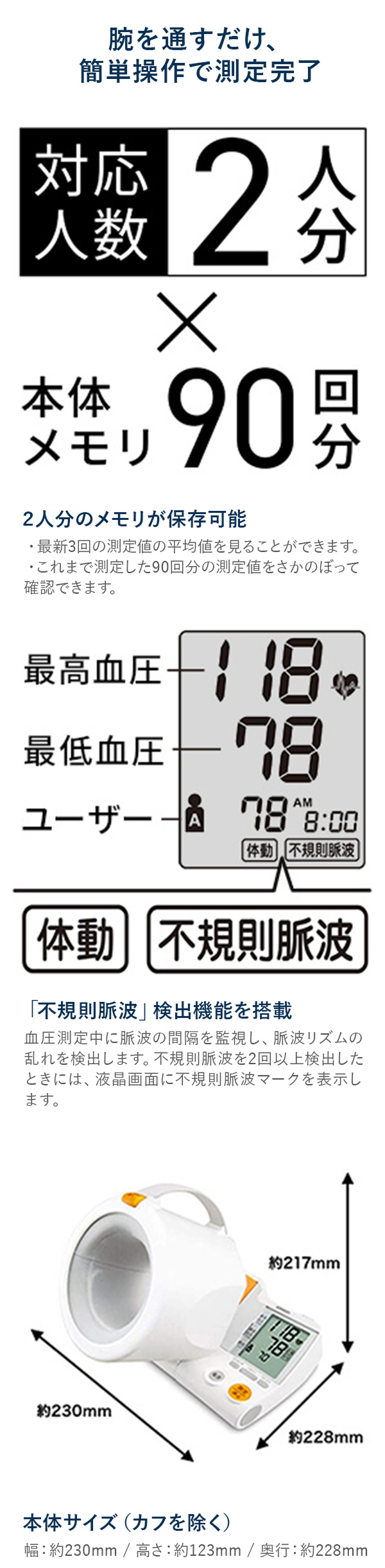 オムロン（OMRON） 血圧計 HEM-1000 上腕式血圧計 スポットアーム 全