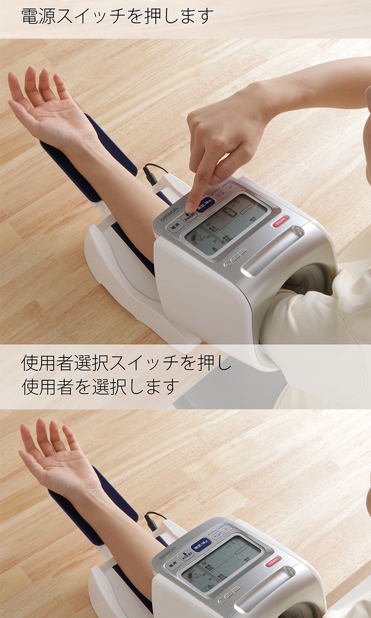 オムロン 公式 デジタル自動血圧計 HEM-1021 スポットアーム 送料無料 