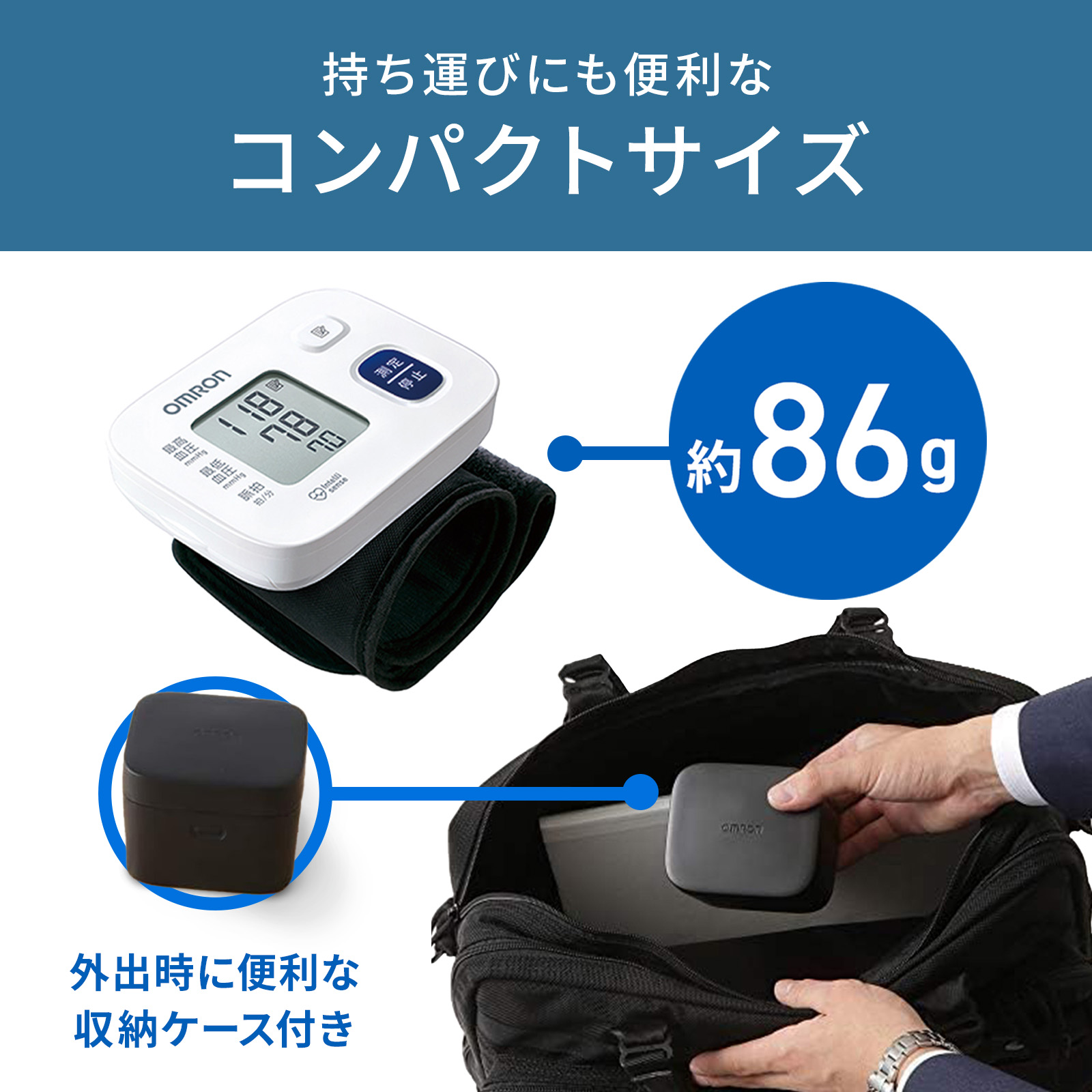 オムロン ヘルスケア公式 Yahoo!店 - 手首測定式｜Yahoo!ショッピング