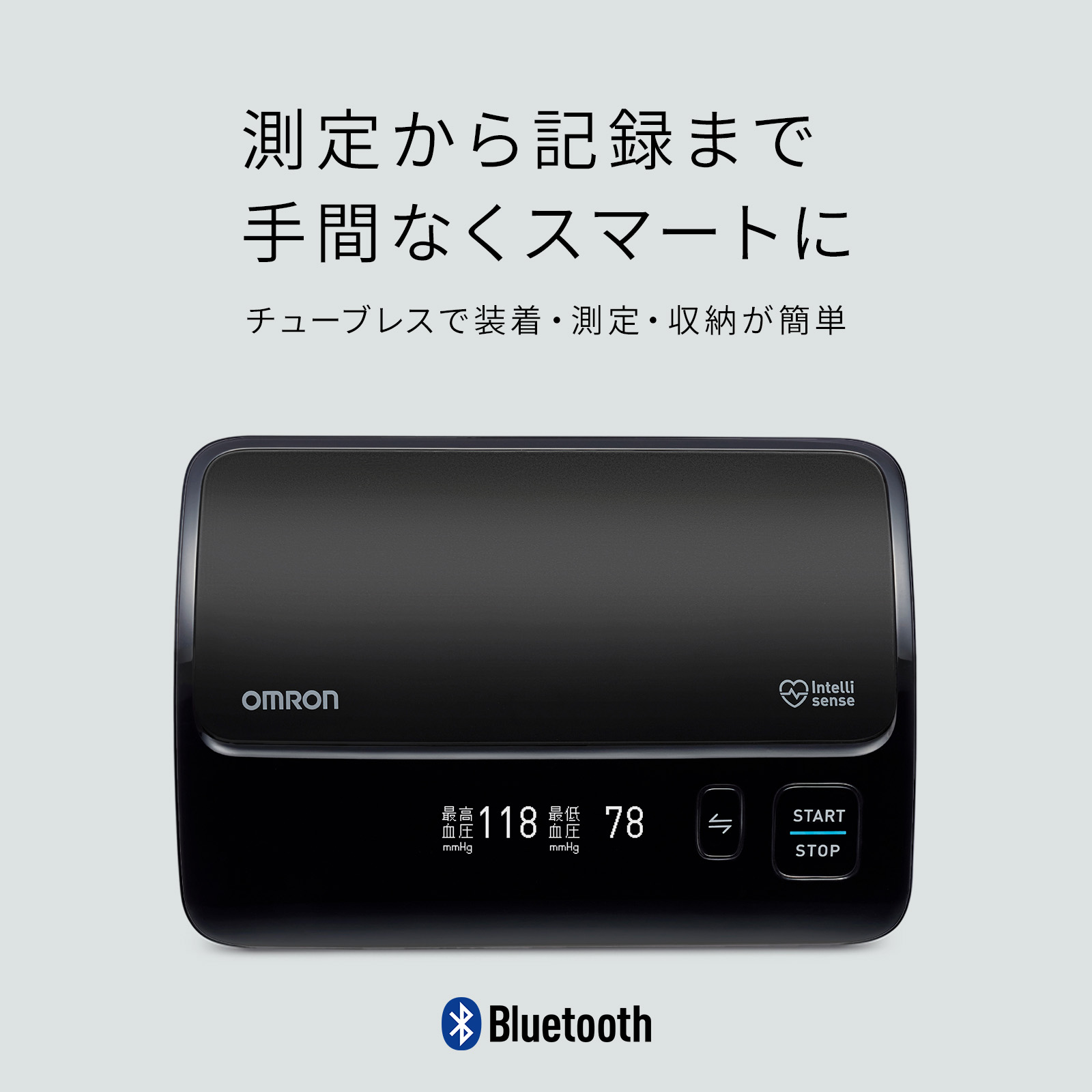 オムロン（OMRON） 血圧計 HEM-7600T-BK 上腕式血圧計 スマホ連動