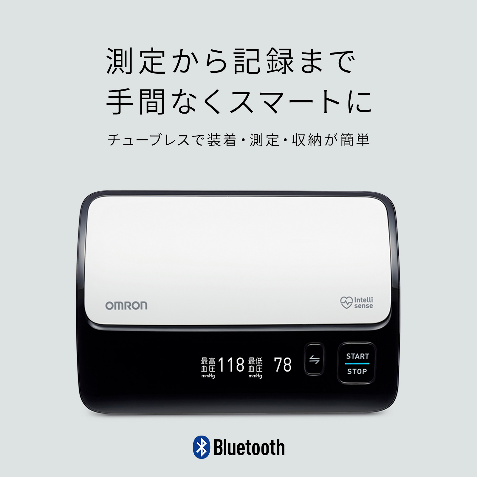 オムロン（OMRON） 血圧計 HEM-7600T-BK 上腕式血圧計 スマホ連動