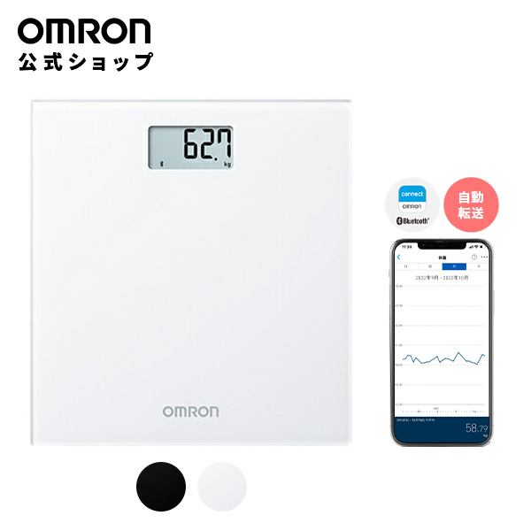 オムロン 体重計 HN-300T2-JTW ホワイト  薄型 スマホ連動 Bluetooth対応 アプリ     高精度 高性能