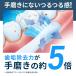オムロン 公式 音波式電動歯ブラシ HT-B318-W ホワイト 軽量約46g 替えブラシ2本付き 音波式 充電式 ナビタイマー搭載 関連画像2