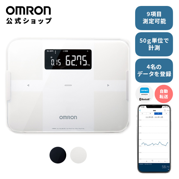 オムロン カラダスキャンの通販・価格比較 - 価格.com