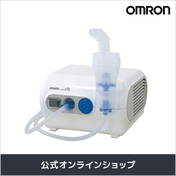 日本未入荷 OMRON オムロン ネブライザー NE-C28 ダイエット・健康 