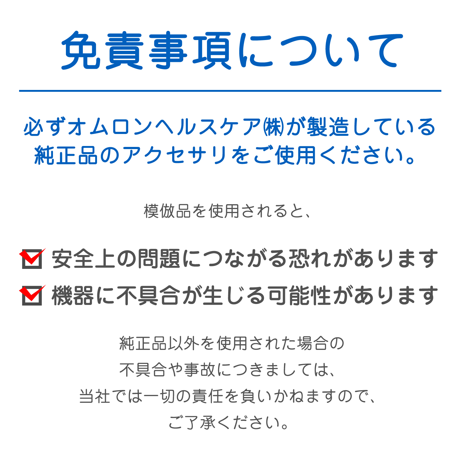 オムロン 低周波治療器 HV-F312 温熱 パッド  肩こり 肩 腰痛 腰  筋肉痛 疲労 こり 低周波 疲れ 筋疲労回復の画像