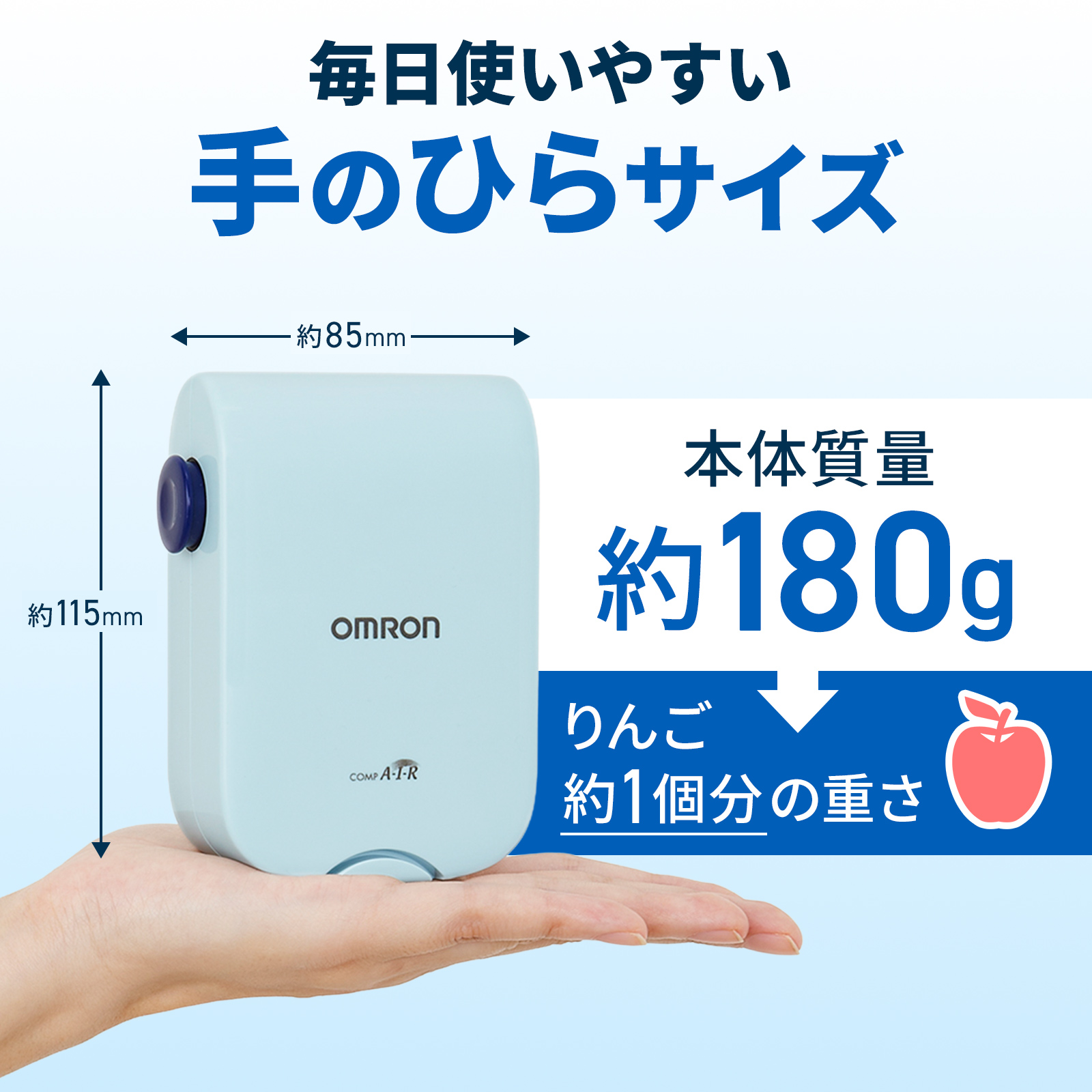 オムロン（OMRON） ネブライザ NE-C803 コンプレッサー式 喘息用吸入器