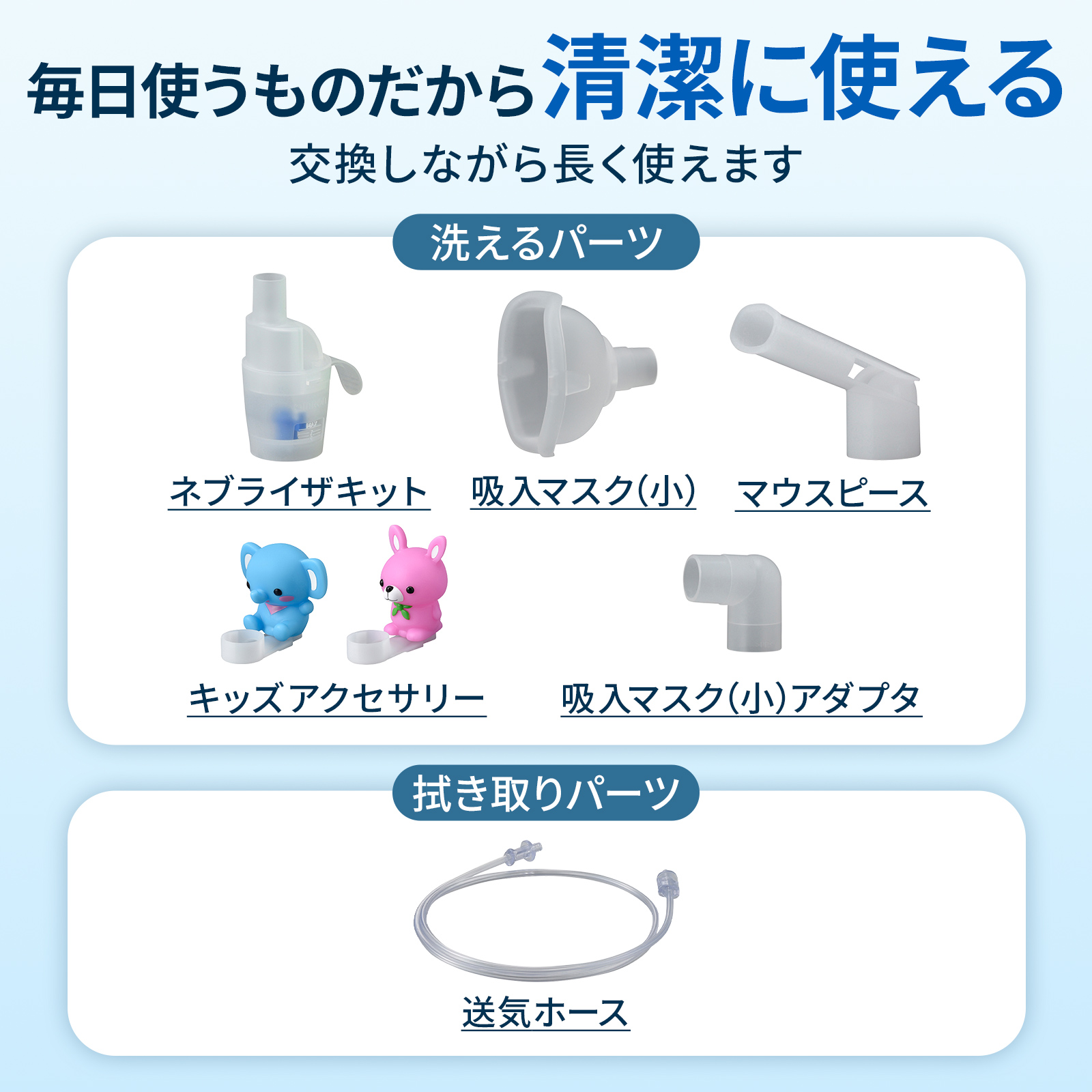 オムロン（OMRON） ネブライザ NE-C803 コンプレッサー式 喘息用吸入器