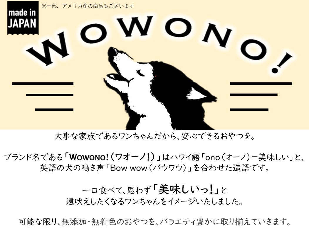 犬 おやつ 無添加 牛のひづめ スモーク 2個入 2袋セット Wowono ワオーノ 犬用おやつ 無着色 歯石 歯垢の除去 送料無料 2 京一屋ホームセンター 通販 Yahoo ショッピング
