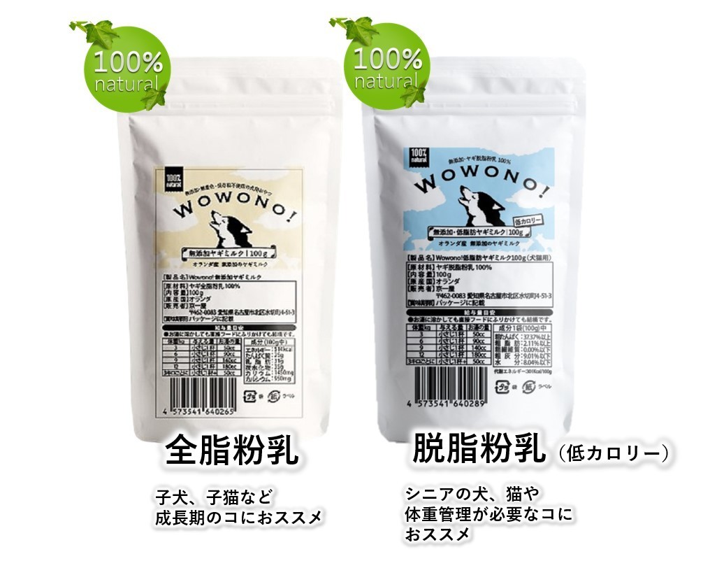 商品画像10
