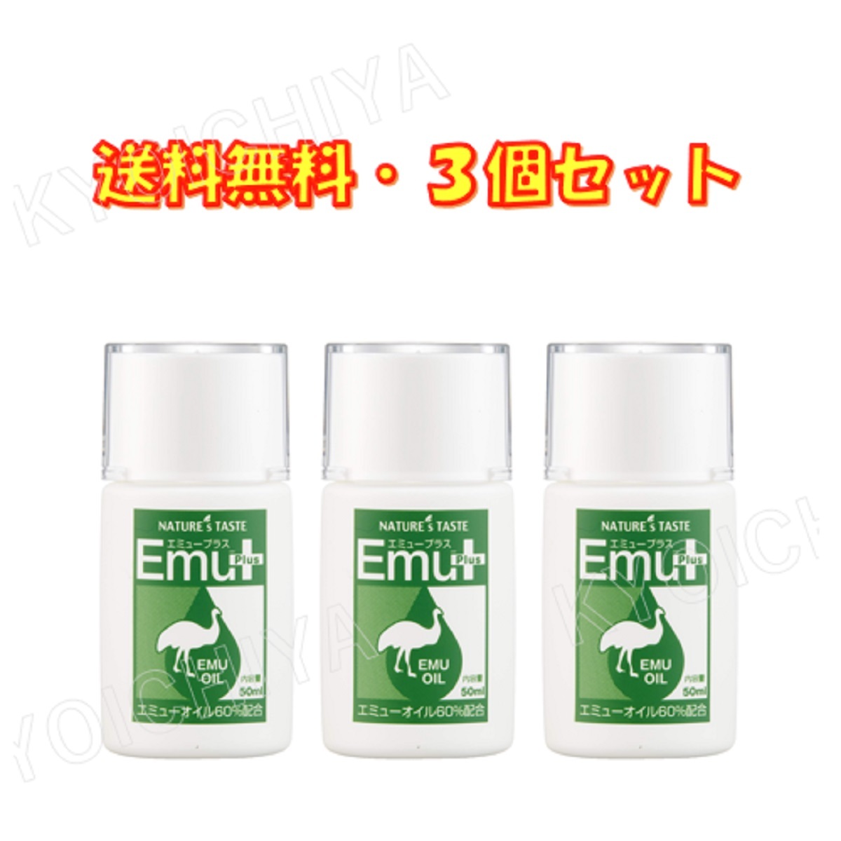 買得 ヒト幹細胞入り美容液 コスメリノ 100ml discoversvg.com