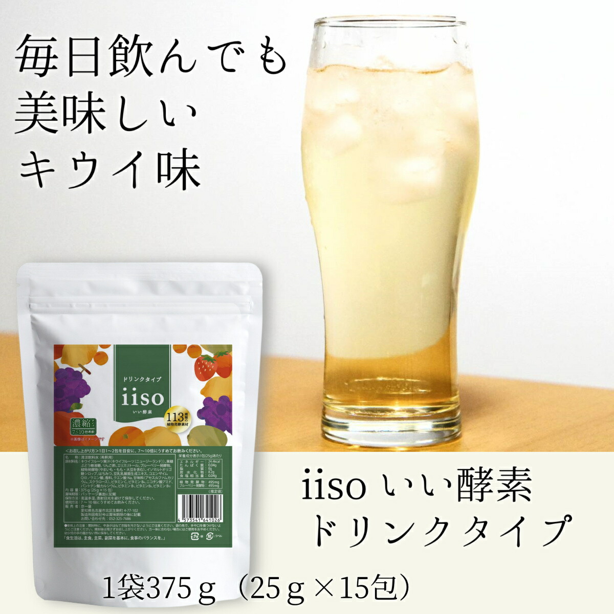 商品画像2