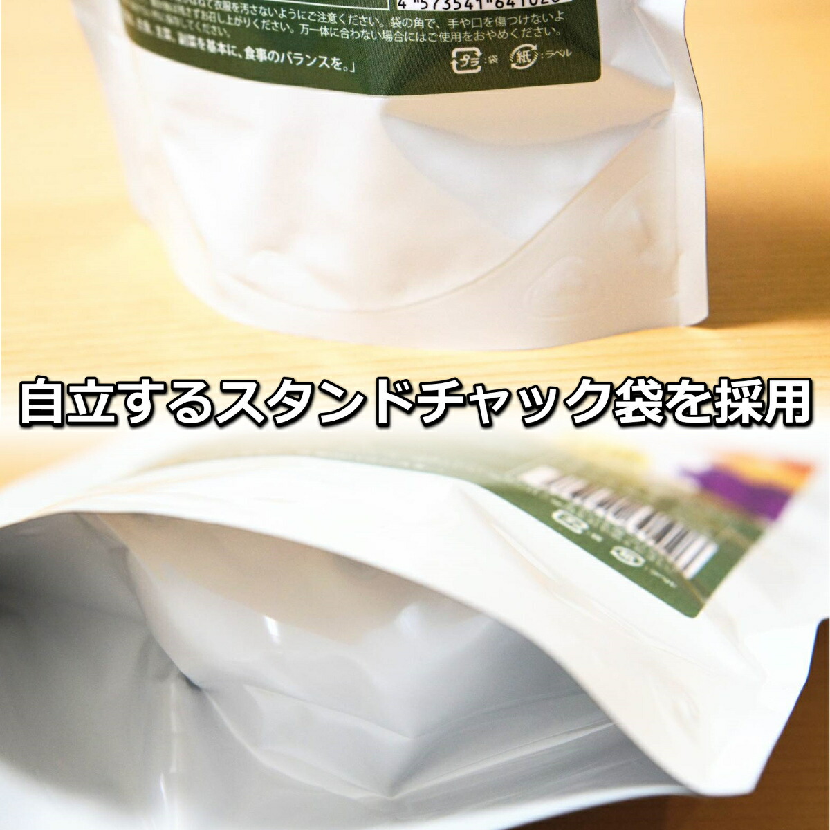 商品画像8