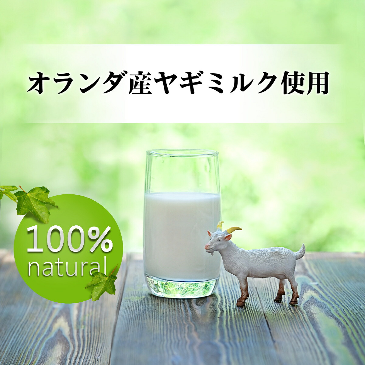 商品画像4
