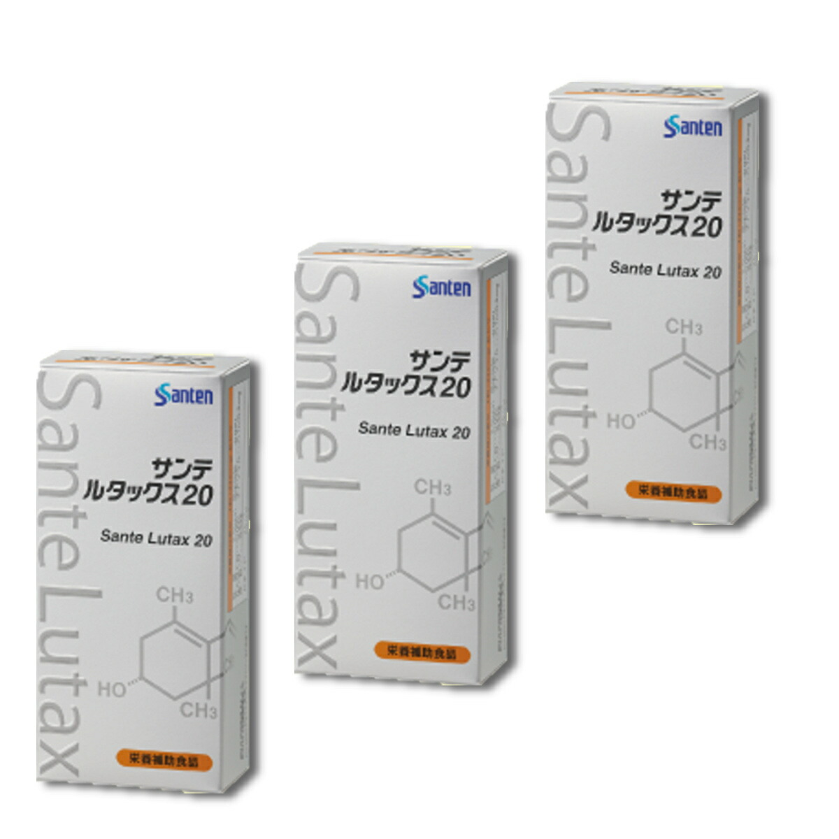 サンテ ルタックス20 サンテルタックス ルテイン含有食品 30粒 ×3箱 