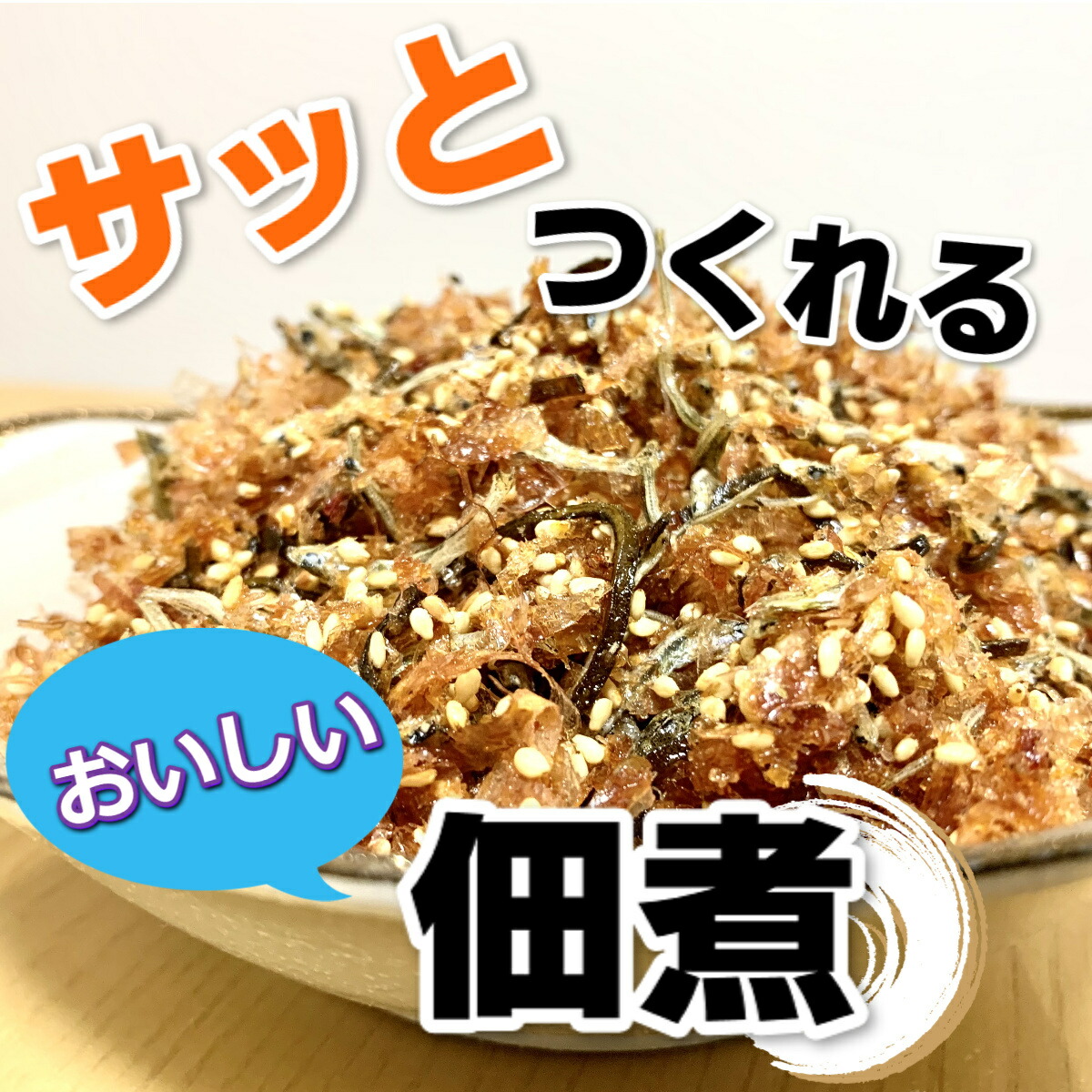 商品画像2