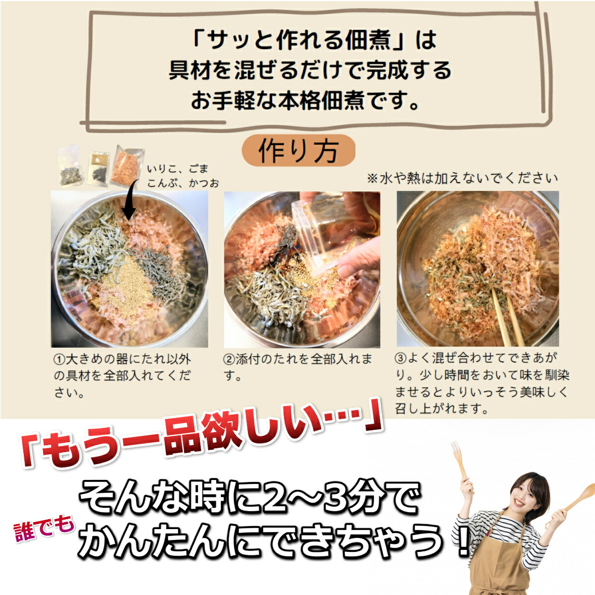 商品画像3