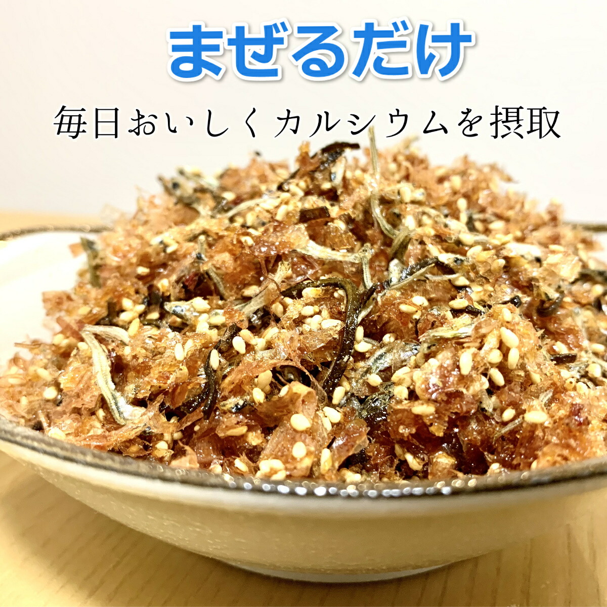 商品画像6