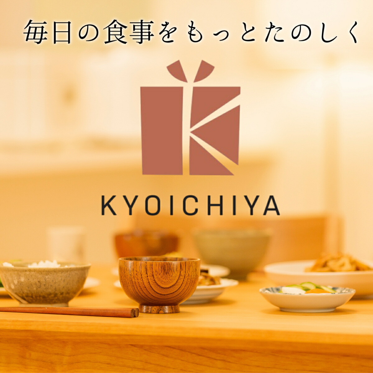 商品画像7