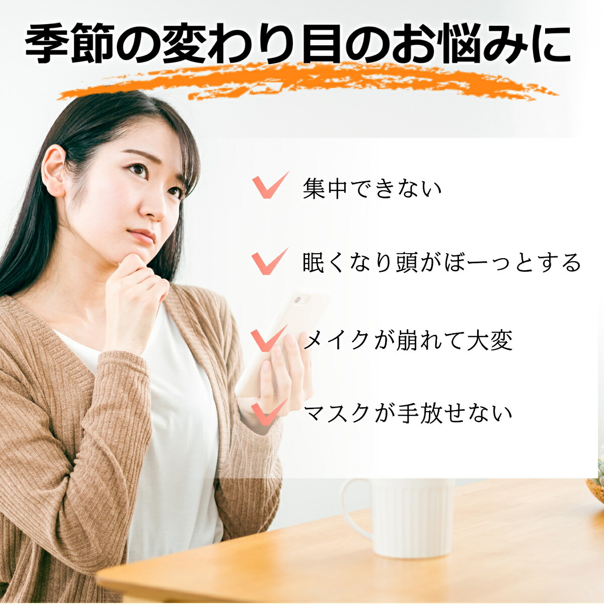 商品画像2
