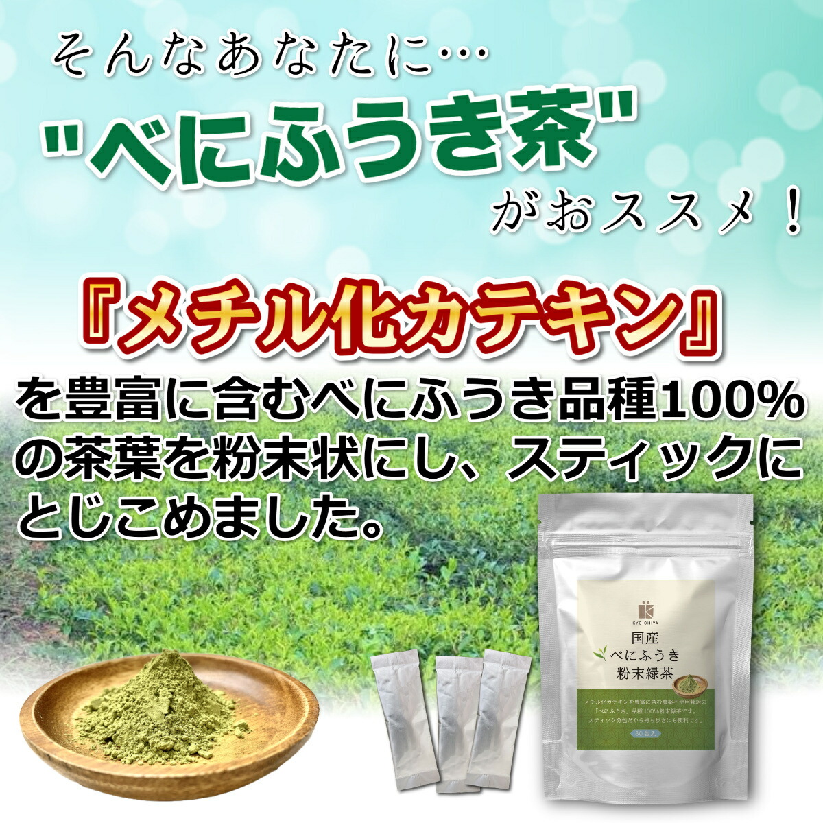 商品画像3