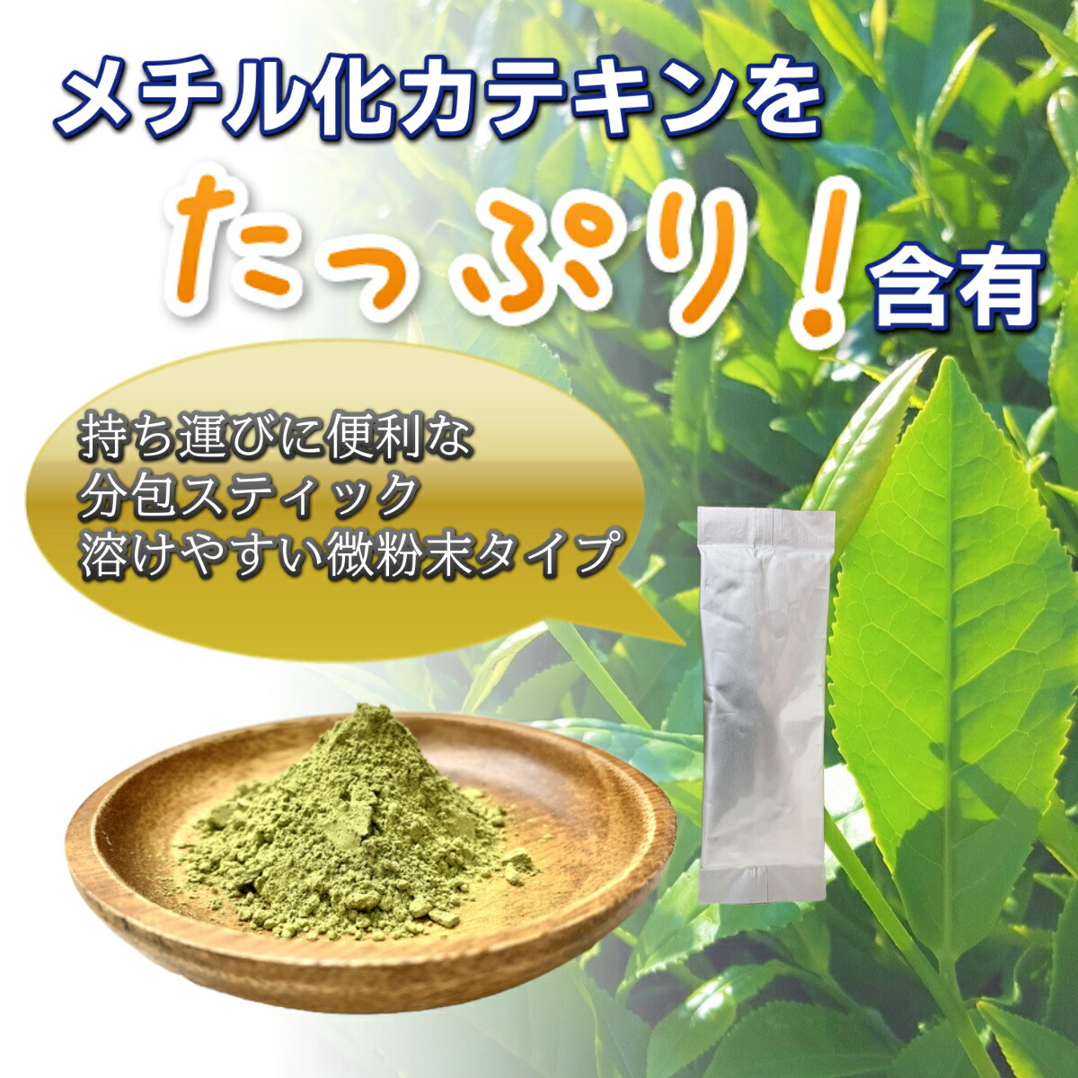 商品画像7
