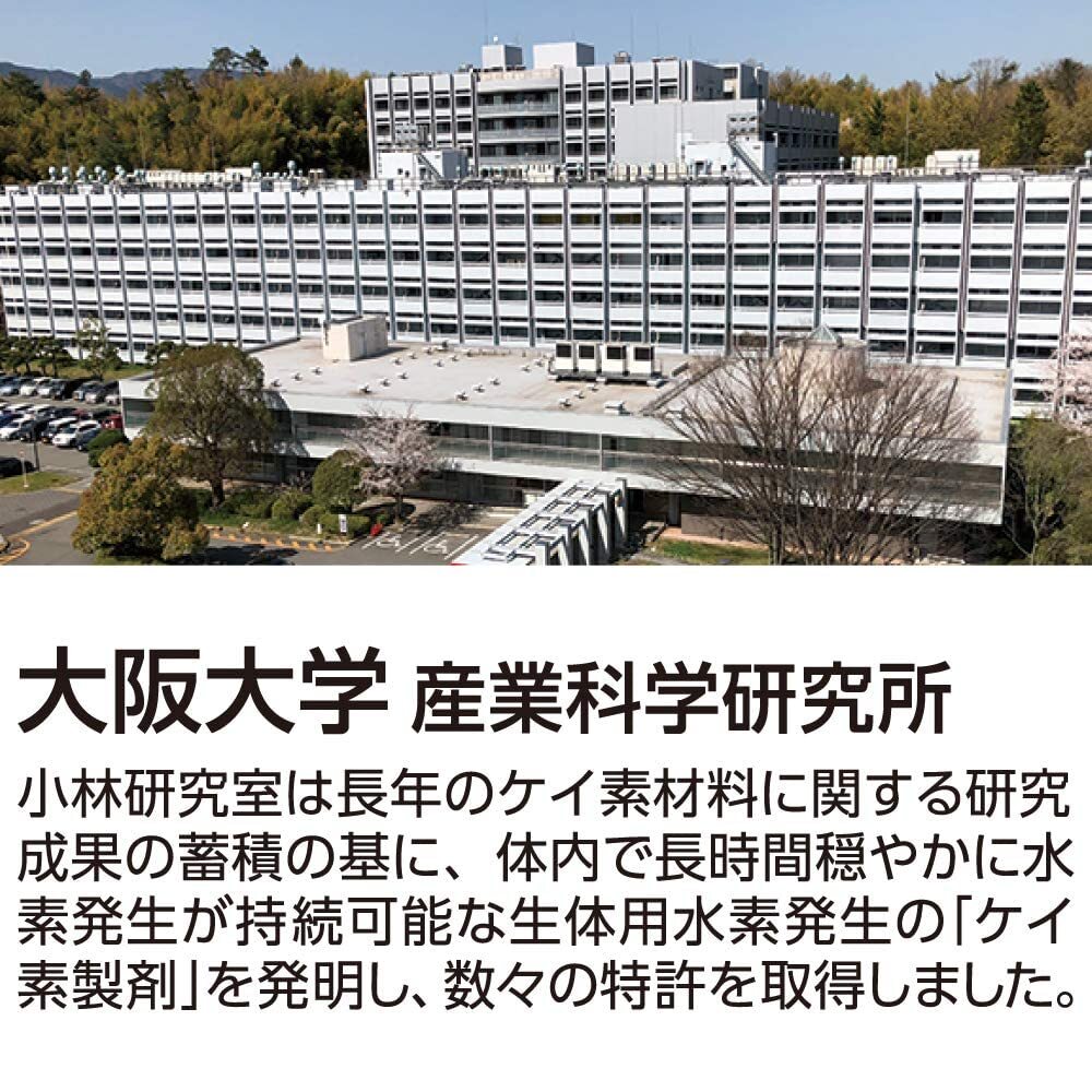 商品画像8